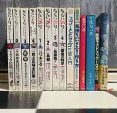 危ない1号　１～４巻　4冊セット 2025年最新】危ない1号 4巻の人気アイテム - メルカリ
