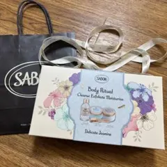 ★未使用ギフト★SABON ボディリチュアルセット