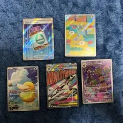 コダック他 MA SR AR