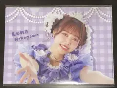 仲川瑠夏 クリアファイル すきくじ