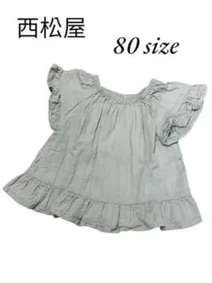 Item thumbnail for item be1358e0-3461-4581-ad7a-1d632fe57254