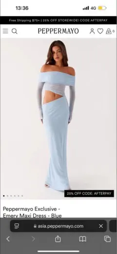 Peppermayo Emery Maxi Dress - Blue