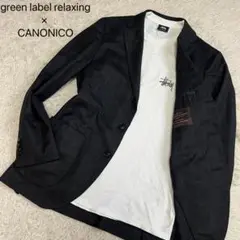 【美品】グリーンレーベルリラクシング×カノニコ テーラードジャケット 段返り