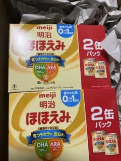 meiji ほほえみ 2缶パックが２つ！800g✖︎4です。