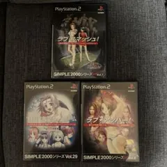 PS2 SIMPLE2000シリーズ　３本セット