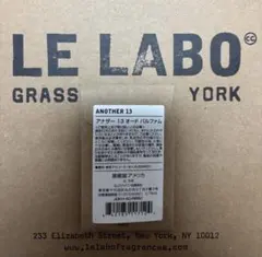 LE LABO ANOTHER13 オードパルファム サンプル