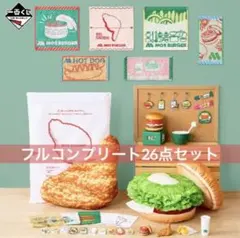 2026年最新】一番くじ モスバーガー a賞の人気アイテム - メルカリ