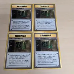 ポケモンカード 旧裏 ロケット団の特訓ジム 4枚　レアのサムネイル