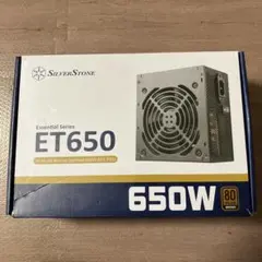 SilverStone ET650 650W 電源ユニット 本体
