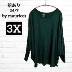 24/7 【3X】ドルマンチュニック カットソー グリーン 長袖 オーバーサイズ