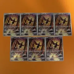 ポケモンカード ガラル フリーザー 7枚セットのサムネイル