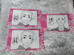 東京リベンジャーズ 原画展 クリアカード