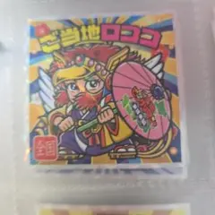 ご当地ビックリマン東日本