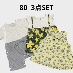 【まとめ売り】ベビー服 女の子 80 ロンパース＆トップス3点セット
