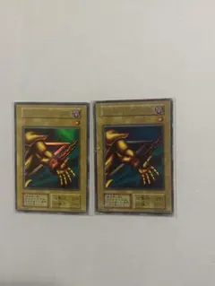 2026年最新】遊戯王 初期 カードの人気アイテム - メルカリ