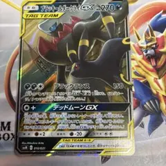 MヘラクロスEX 104/096 UR XY3 ライジングフィスト - メルカリ