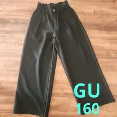 gu