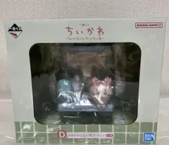 ちいかわ1番くじＤ賞かわいい洗い場フィギュア