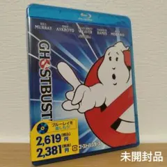 ゴーストバスターズ Blu-ray