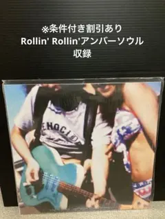 MEATERS 濱ROLL Just The Two Of Us 7インチ盤 - メルカリ