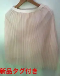 新品タグ付きmusic＆ecologyシフォンプリーツスカート　チュールスカート