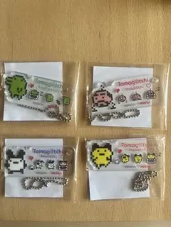 Tamagotchi キーホルダー 4個セット