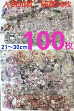 Item thumbnail for item 21c41b01-9c01-4e88-b3a8-5e6d132c6ec9