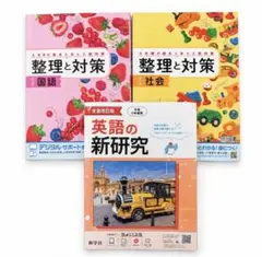 バラ売り可】大学教科書・学習参考書 5冊 - メルカリ