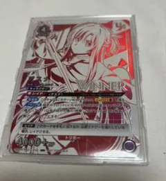 エミリア ユニオンレア WINNER Ver 鑑定書付き ars10+ - メルカリ