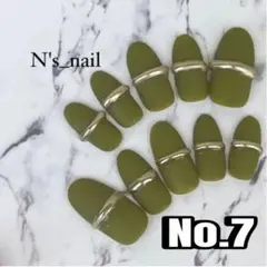 ピスタチオマットネイルチップ秋ネイルニュアンスネイルチップ サイズオーダー