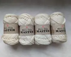ハマナカ Mens Club MASTER 毛糸 クリーム色 4個セット