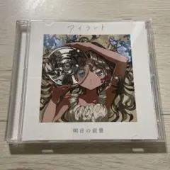 Item thumbnail for item 2d1ec69e-ed52-426a-a7dd-fcd996201f0b