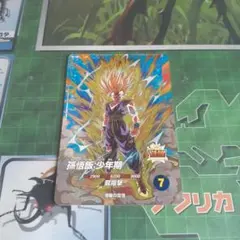 ドラゴンボールスーパーダイバーズ SDV5-076 孫悟飯:少年期 GORレア