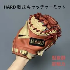 1483 スラッガー 型抜群 即戦力 硬式 キャッチャーミット 1483 スラッガー 型抜群 即戦力 硬式 キャッチャーミット - メルカリ