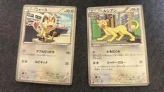 ニャース C BW3 サイコドライブ 045/052 | Mercari
