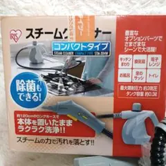 IRIS スチームクリーナー コンパクトタイプ STM-304Wのサムネイル