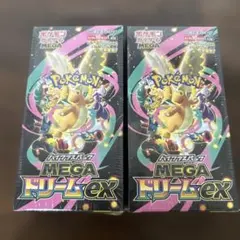 BOX】 【シュリンクあり】MEGA ハイクラスパック MEGAドリームex