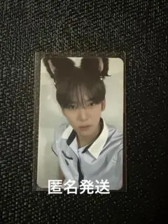 ZB1 ユジン トレカ