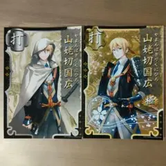 コンパス アダム・ソーン 狂zipさん同人誌 - メルカリ