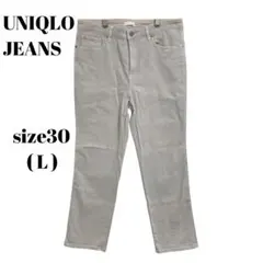【ユニクロ】　ストレッチスリムアンクルジーンズ グレー 美脚 デニム きれいめ