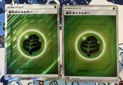 2026年最新】草エネルギーsrの人気アイテム - メルカリ