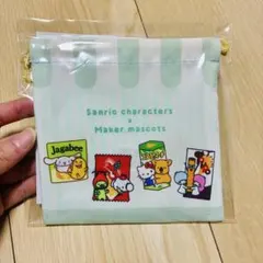 ファミマ　サンリオ お菓子メーカー コラボ 巾着ポーチ
