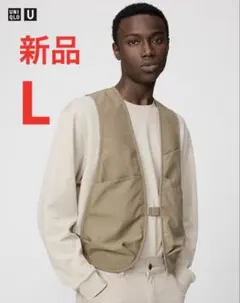 新品　ユニクロ　ユー　ユーティリティベスト　Lサイズ　32ベージュ