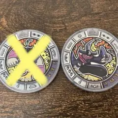 ぺいちゃん様専用　妖怪メダルトレジャー04 破怪