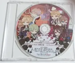 月華繚乱ROMANCE 特典CD「それは華麗にして至高なる球戯」