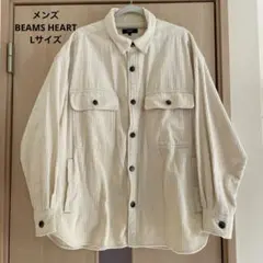 BEAMS HEART コーデュロイジャケット Lサイズ アイボリー