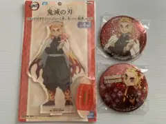 鬼滅の刃 × ナムコ 戯典 煉獄杏寿郎 アクリルプレート & 缶バッジセット
