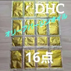 ☆新品☆　DHC オリーブバージンオイル １６点セット　化粧水　クリームのサムネイル