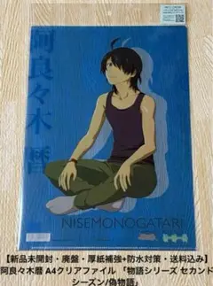 化物語　偽物語　ポスター Yahoo!オークション - 偽物語・化物語 B2ポスター6本 阿良々木火