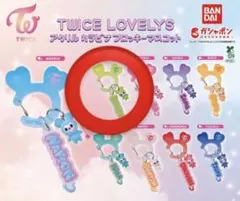 TWICE LOVELYS アクリルキーホルダー ジョンヨン